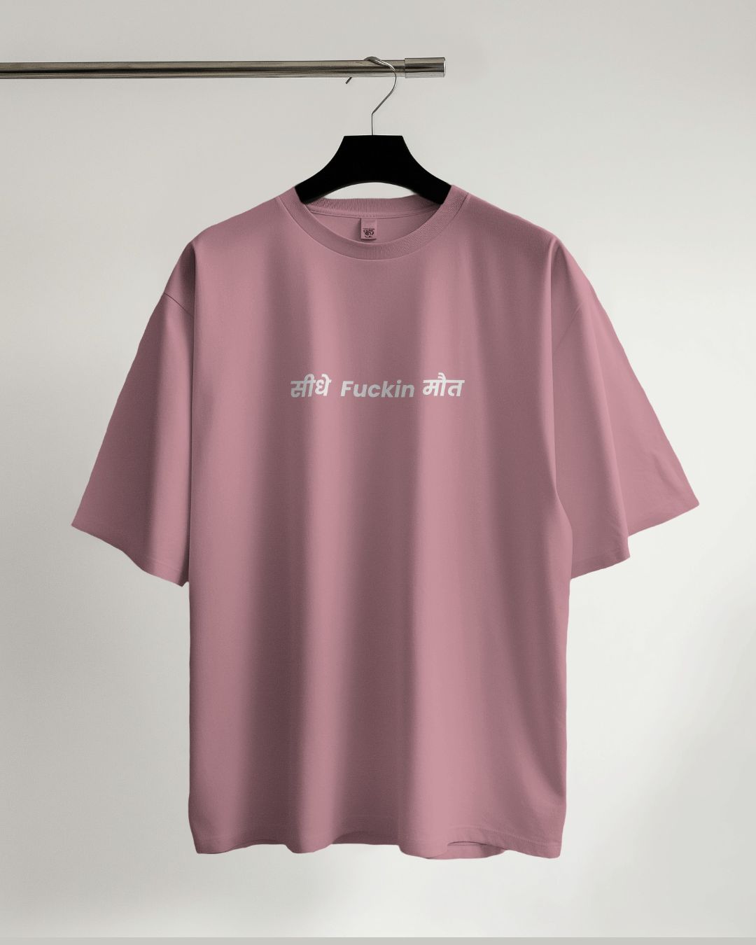 Flamingo Seedhe Maut
