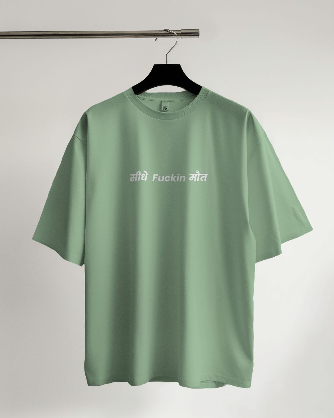 Jade Seedhe Maut 3