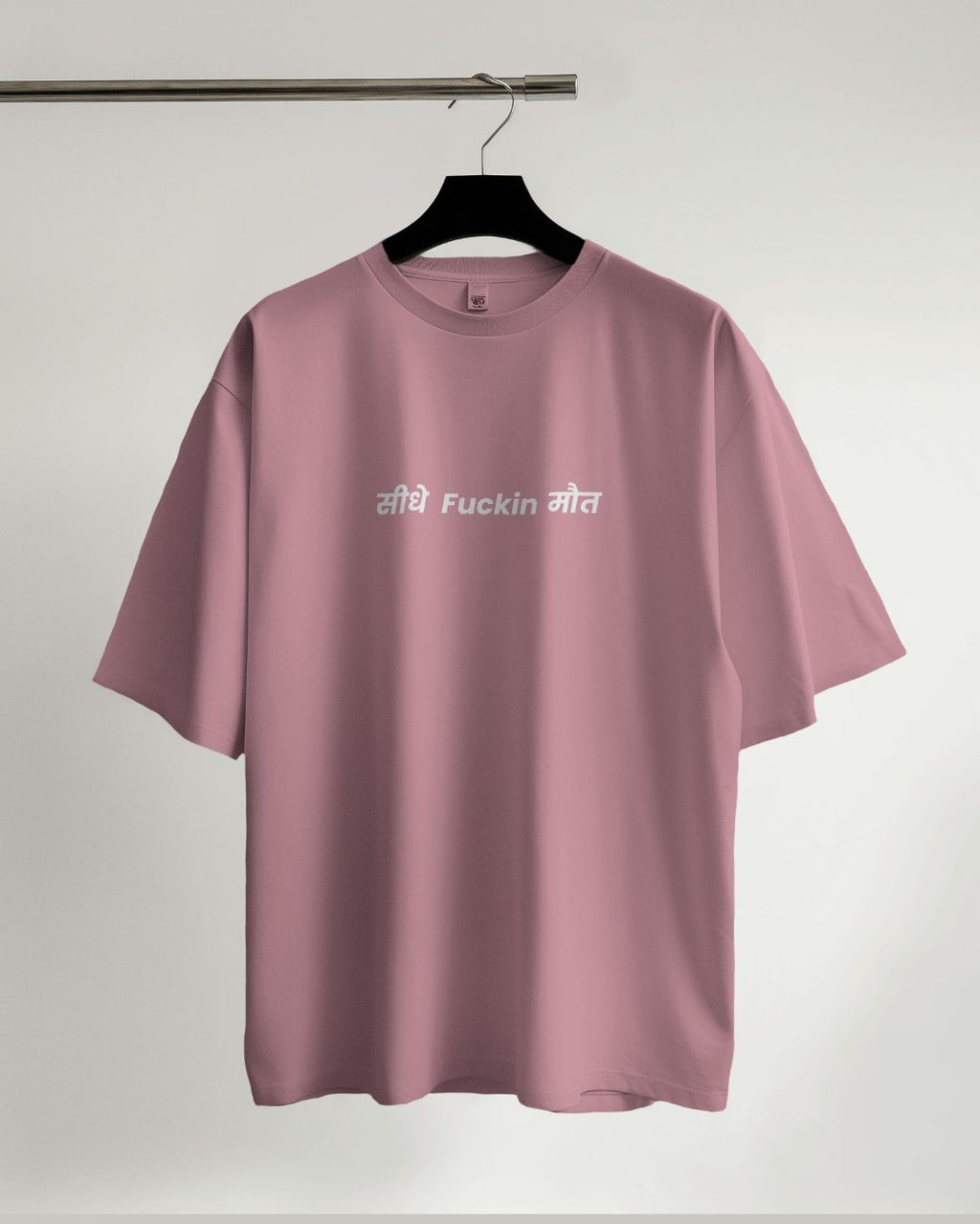 Flamingo Seedhe Maut