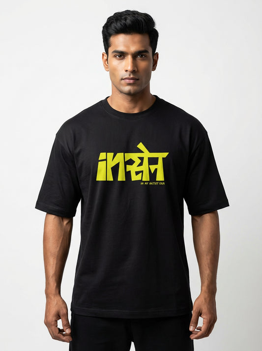 Jigyasa's Insane Oversized Tee