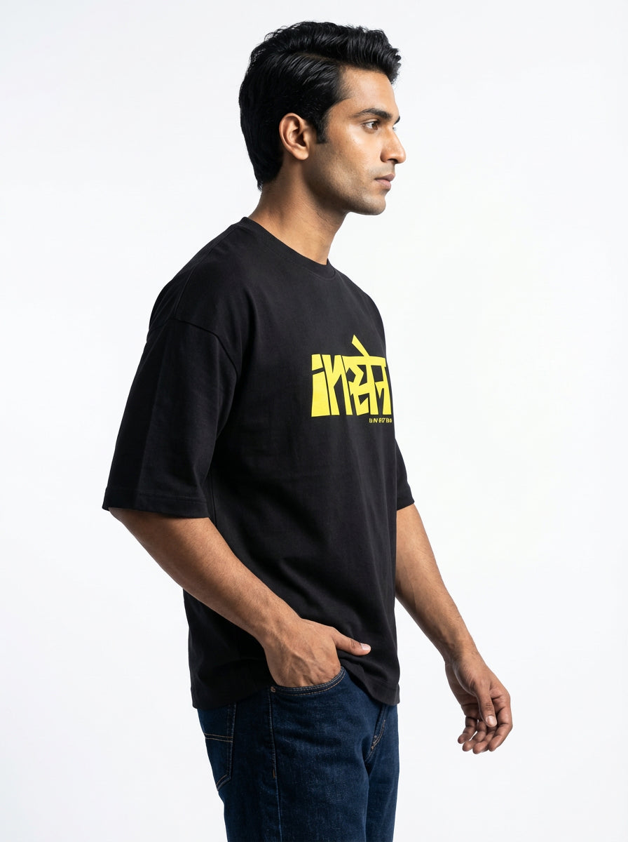 Jigyasa's Insane Oversized Tee