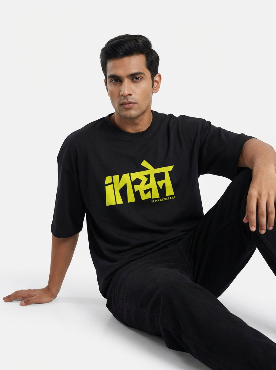 Insane Oversized Tee